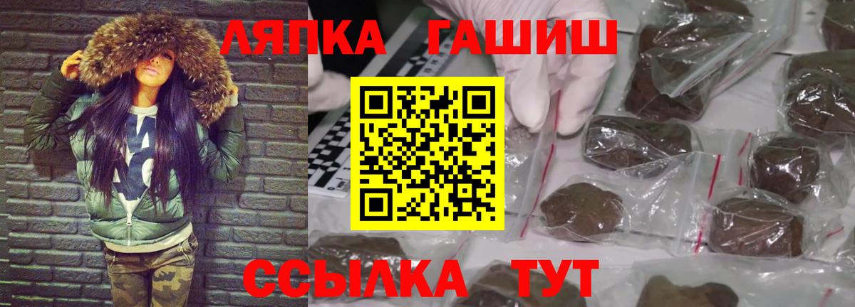 Гашиш хэш Алапаевск