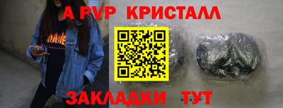 прущие крисы Кунгур