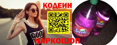 кристаллы Кумертау