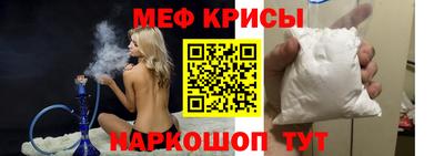 прущие крисы Кунгур