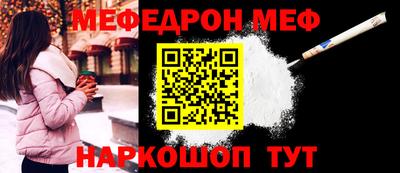 кристаллы Кумертау