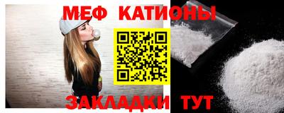 прущие крисы Кунгур