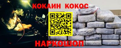 кристаллы Кумертау