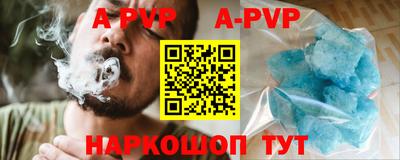 кристаллы Кумертау