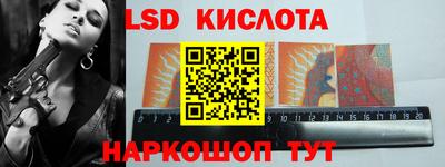 сатива Кулебаки
