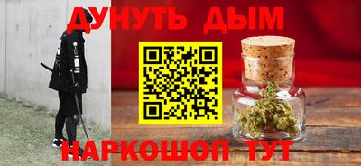 кристаллы Кумертау