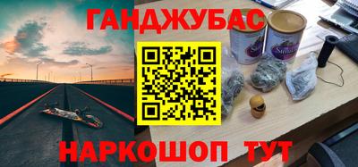 прущие крисы Кунгур