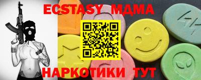 кристаллы Кумертау