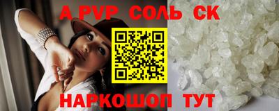 прущие крисы Кунгур