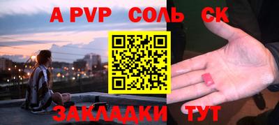 кристаллы Кумертау