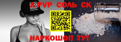 сатива Кулебаки