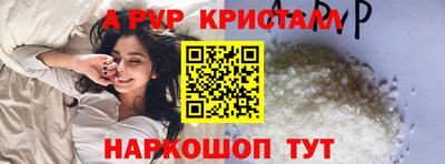 прущие крисы Кунгур