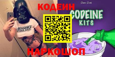 кристаллы Кумертау