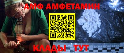 прущие крисы Кунгур