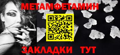 прущие крисы Кунгур
