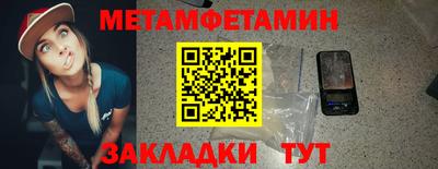 сатива Кулебаки