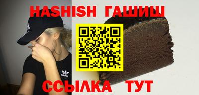 кристаллы Кумертау