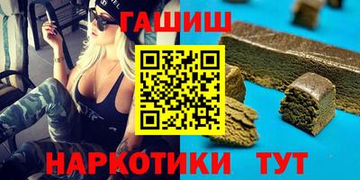 кристаллы Кумертау