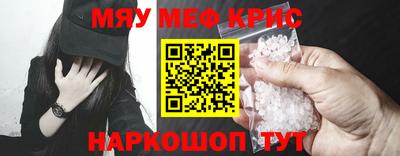 кристаллы Кумертау