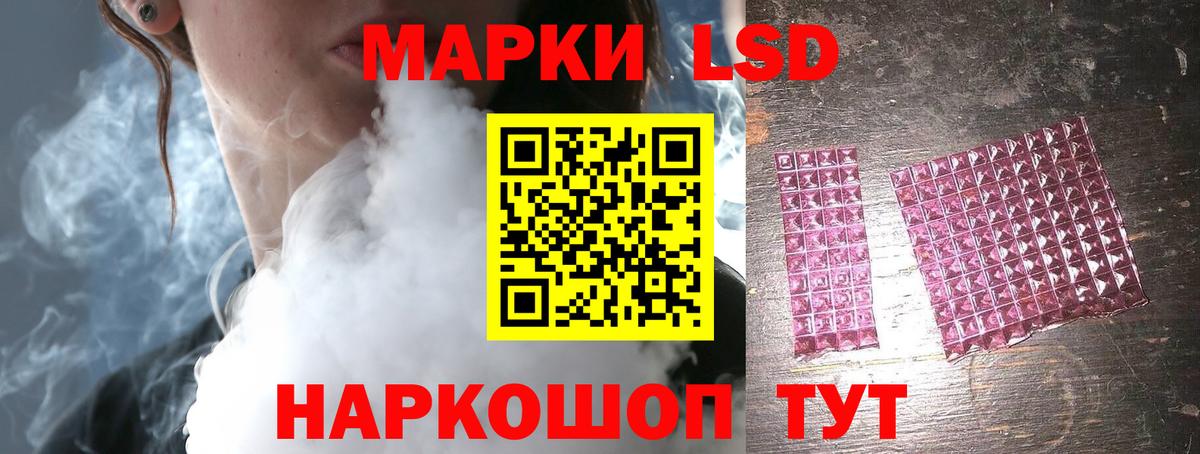 Лсд 25 экстази ecstasy Алапаевск