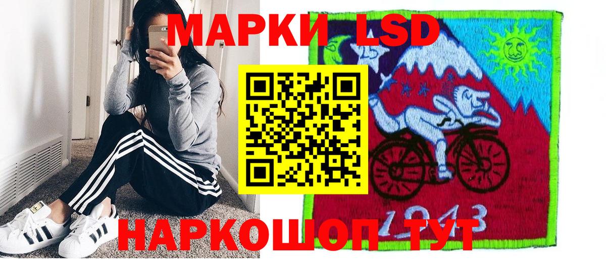 Марки 25I-NBOMe 1500мкг  Вход с VPN  Алапаевск 