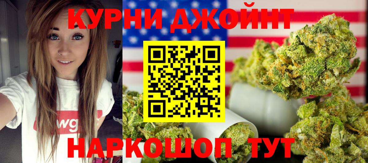 Марихуана VHQ Алапаевск